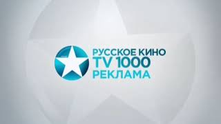 Заставка TV1000 Русское Кино Реклама 07 2014