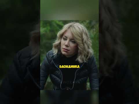 Орлуша провалил задание! 😂 Сериал 'Миротворец' (2022) #кино #сериал #топ