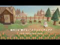 【あつ森】南河口を"繋げない"2つのクリエイトアイデア【島クリエイト】