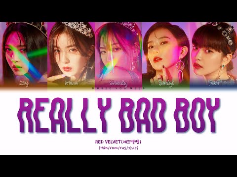 RED VELVET - REALLY BAD BOY (ПЕРЕВОД | КИРИЛЛИЗАЦИЯ | COLOR CODED LYRICS)