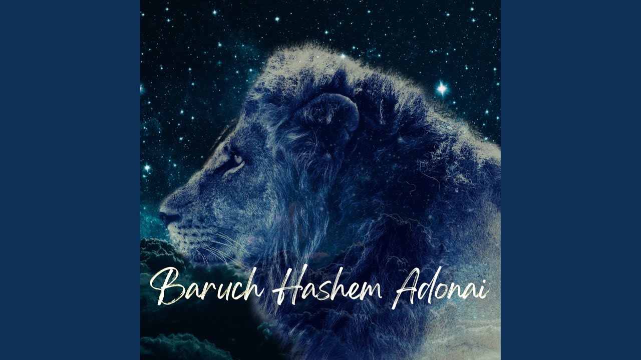 baruch-hashem-adonai-youtube-music