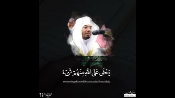 {لمن الملك اليوم}•|•تلاوة باكية تقشعر منها الابدان للشيخ ياسر الدوسري-روائع الآسر-