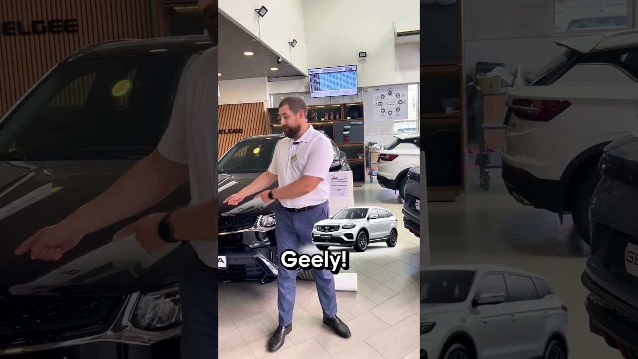 Новый GEELY по программе trade-in - это просто и очень выгодно! 