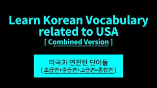 Learn Korean Vocabulary Related To USA: Basic Korean Words for Study Hangul Alphabet Language
