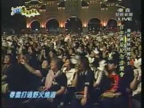 杨宗纬--经国先生纪念音乐会精彩演出