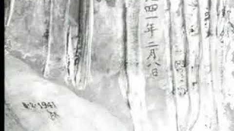 Nguyễn Ái Quốc ở Pắc Bó, Cao Bằng