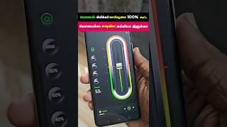 Extra 100% Increase 🔊 Volume | Android App #shorts