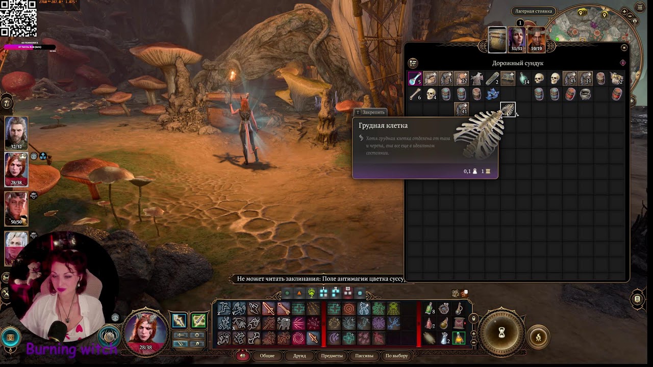 на что способен тёмный соблазн!?;)) #BaldursGate3 #тёмныйсоблазн #astarion