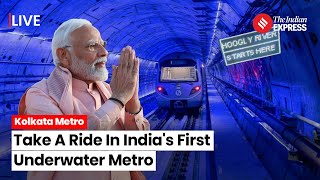 PM Modi In Kolkata: PM Modi Inaugurates India's First Underwater Metro In Kolkata | Kolkata Metro