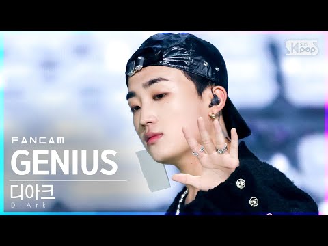 [안방1열 직캠4K] <strong>디아크</strong> &amp;#39;GENIUS&amp;#39; (D.Ark FanCam)│@SBS Inkigayo_2021.05.16.