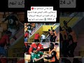 الكراغلة لي كيحتافلو معا السنغاليين باللقب الوهمي هوما نفسهم لي كلاو العصا من الشرطة السينغالية ف