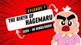 Birth of Hagemaru | Episode 1 |  एक नई शुरुआत |  ایک نئی شروعات۔ | In Hindi & Urdu ||  #hagemaru