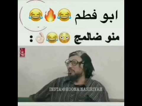 ميمز ارضي 2 مقاطع انستقرام