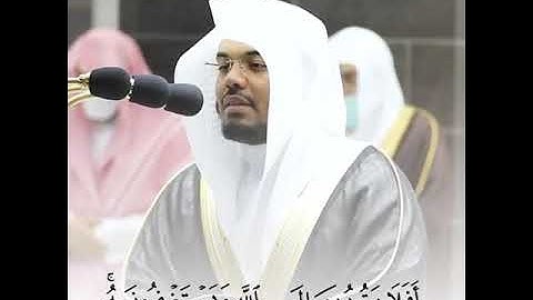 ياسر الدوسري أفلا يتوبون إلى الله ويستغفرونه والله هو الغفور الرحيم [سورة المائدة]