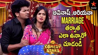 Avinash & Team Funny Comedy | Comedy Stars Episode 3 Highlights | Season 1 | Star Maa