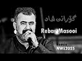 Rebar Masooi 2025 Gorany Shad Salyady Shaxawan Penjweni Music Derin Sabr By Lawe 4k 