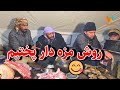 سفر زمستانی روش مزه دار پخته کردیم و جنجال ربانی با امان 