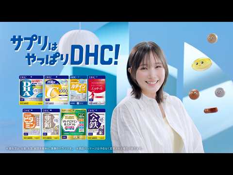 【自己紹介必読】DHCサプリ【商品説明必読】 商品説明必読】DHCサプリ【自己紹介必読】 【公式通販】