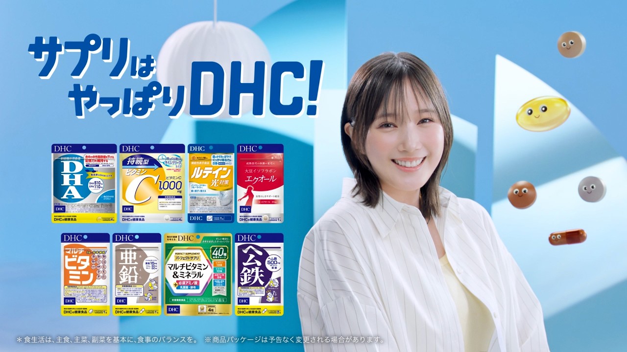 DHCサプリシリーズ「本⽥翼、ちゃんと飲んでる。」篇（15秒）