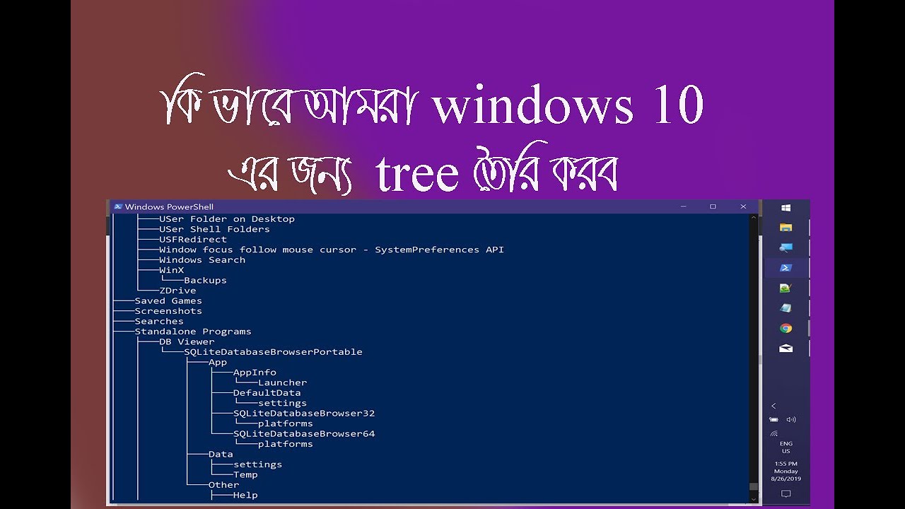 Tree Form On Computer tree for laptop - YouTube