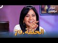 أحلام مراهقتين الحلقة 70 | Sapne Suhane Ladakpan Ke