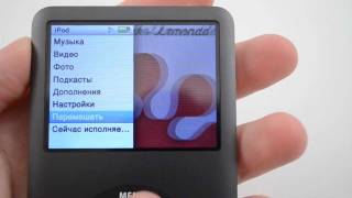 Обзор плеер Apple iPod classic(Следите за новыми обзорами и подписывайтесь на наш канал acer1951. Закажите Apple iPod classic - по телефону +74956486808 или..., 2011-12-21T08:15:07.000Z)