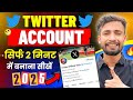 Twitter Account Kasie Banaye ? How To Create X Account 2025