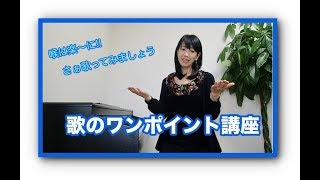 スガシカオの夜空ノムコウを喉を開いて楽に歌う方法