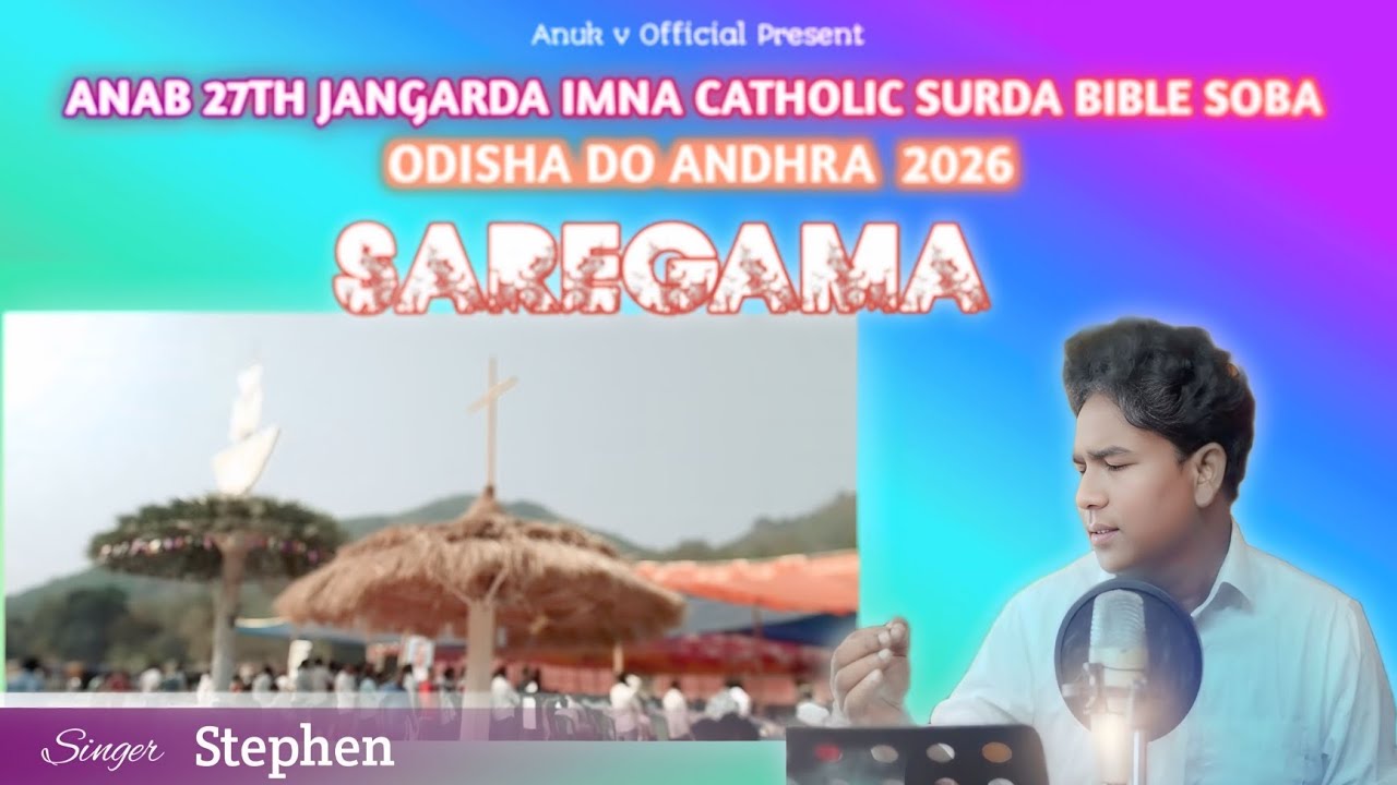 Saregama Saregama || Soura Christian Song 2026 || Stephen