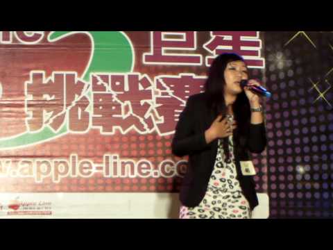 apple巨星第三屆-2009-11-28-王亦塋可惜妳不在.MP4