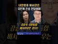 내란옹호 강준욱 국민통합 비서관은 처분은 국민께 사죄의 진심을 어떻게 전달하느냐에 달려 내란옹호 강준욱 국민통합 비서관은 처분은 국민께 사죄의 진심을 어떻게 전달하느냐에 달려