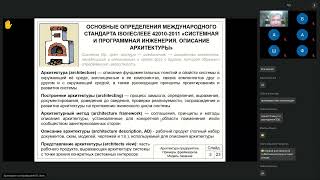 картинка: Малыженков 04. Информ.тех. в экономике и управлении // 28.10.2023