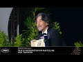 Perfect days – Prix d’interprétation masculine – Koji Yakusho – Photocall – VF – Cannes 2023