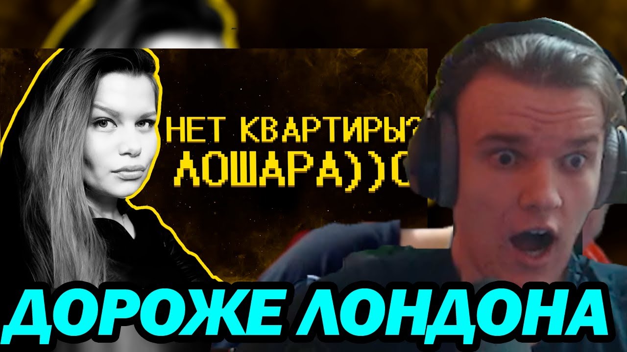 КОП СМОТРИТ - Как накопить на квартиру в этом аду?