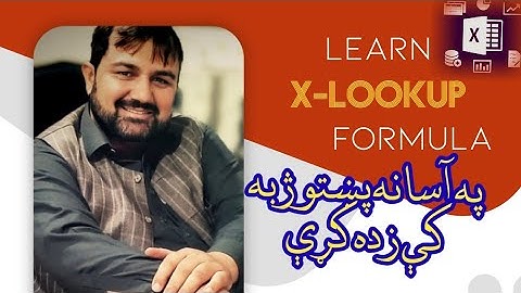 MS Excel Xlookup function | په آسانه پښتو ژبه کې زده کړې | jz skills channel