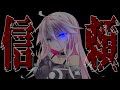 【ゆっくり茶番劇】世界最強の兄妹...…!?#8 《信じたくない…》