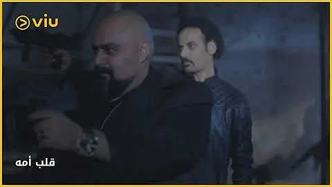 تحميل فيلم قلبي امة