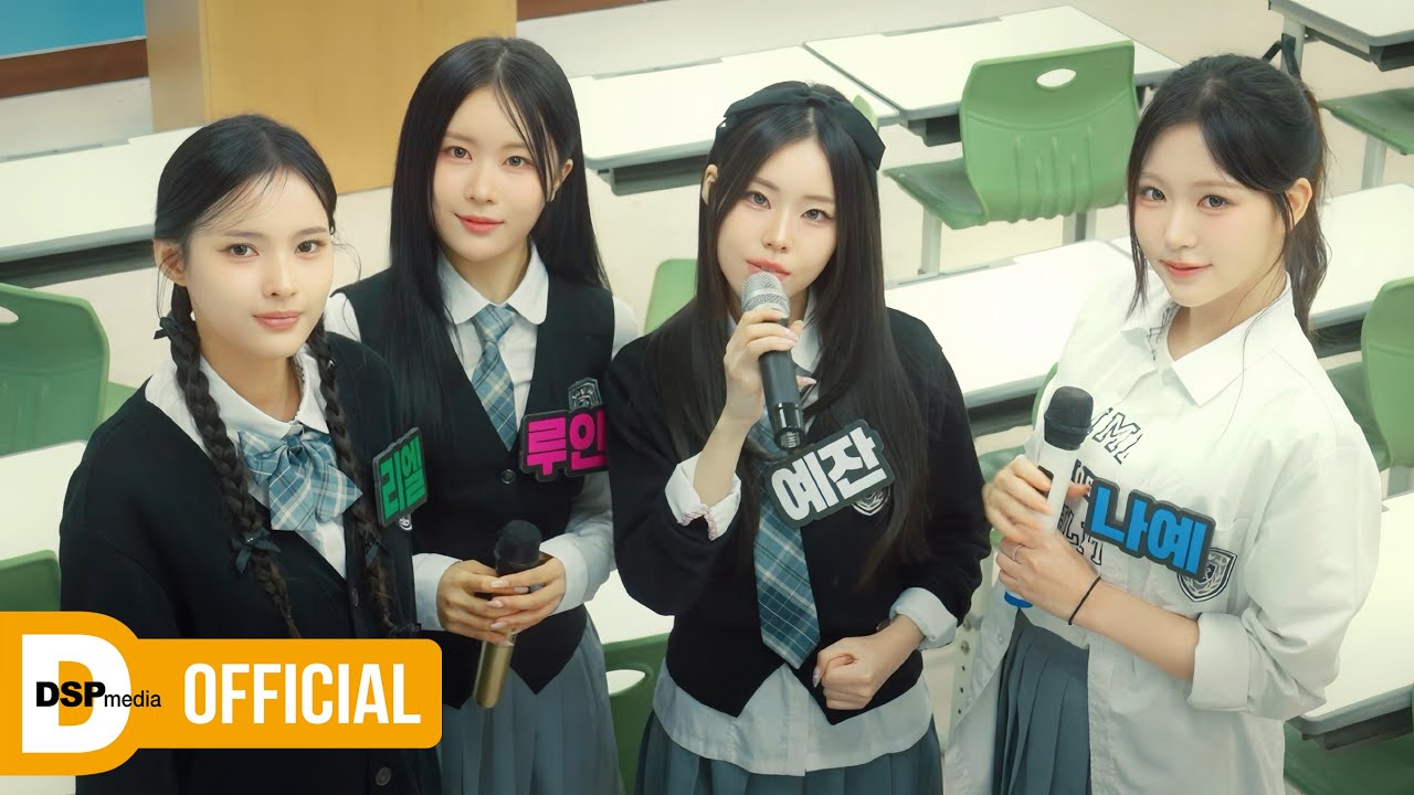 [가비여고] 방과 후 설렘 가득한 가비엔제이(Gavy NJ) 𝐌𝐞𝐝𝐥𝐞𝐲🎶