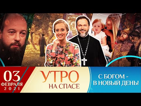 РАССТРИГИ/НЕОТЛОЖНАЯ СОЦИАЛЬНАЯ ПОМОЩЬ/ПАСТЫРИ - МНОГОДЕТНЫЕ ОТЦЫ/СВЯЩЕНСТВО: САНЫ И ОБЛАЧЕНИЯ