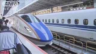 北陸新幹線　金沢－敦賀間が開業 「最高！立ち会えてうれしい」(2024年3月16日)