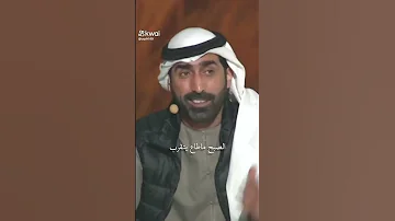 هود يا اهل الباب المبوب راشد الخضر 