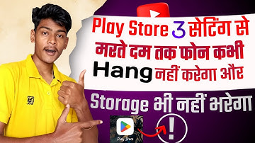 Play Store Hidden Setting To Fix Phone Hang Problem | 3 New Setting To Solv Hang Problem Android
