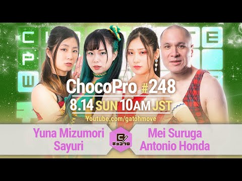 ChocoProLIVE! 248 - Yuna & Sayuri vs Mei & Antonio Honda - 2022/8/14