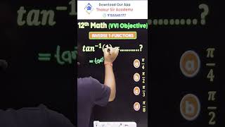 Class 12 Maths Inverse Trigonometric Functions MCQs with Solutions