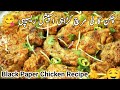 Kali mirch chicken karahi recipe  black paper chicken karahi restaurant style black paper chicken