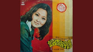 Download Lagu San Qian Jin