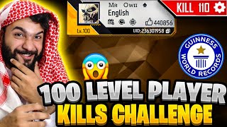 Challenge With 100 Level Player  😱😡 | Highest Grandmaster Kills 😨😨