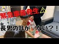 【緊急事態発生】パパカット/セルフカット/３兄弟/ワーママ/３児ママ/お家時間