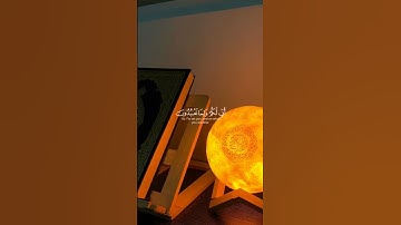 تلاوه ماتيسر من آيات سوره الانبياء بصوت القارئ #اسلام_صبحي #قران_كريم #ارح_قلبك #تلاوة_خاشعة #راحة