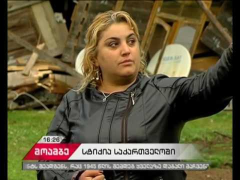 უამინდობამ საქართველოში პრობლემები შექმნა - რეგიონებში ზარალს ითვლიან